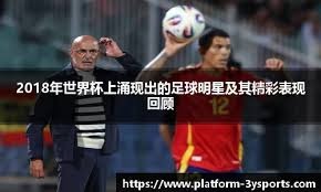 韦世豪为何还能拿到大合同